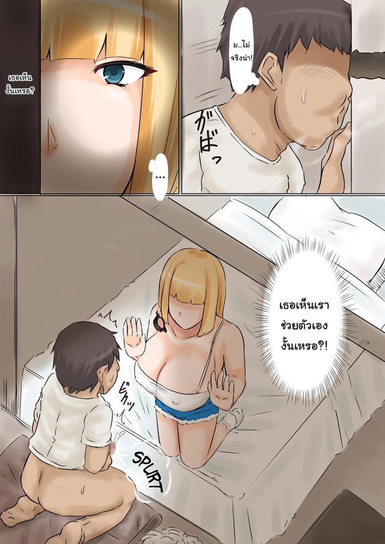 Doujin-Lc- อ่าน โดจิน มังฮวา เกาหลี ญี่ปุ่น จีน แปลไทย รักผ่านรูกับสาวข้างห้อง [Mousou Zangi] Otto Mochi no Gyaru to Kabeana Kara Sex Sex With a Married Gyaru Through a Hole in The Wall ตอนที่ 1 2 3 4 5 6 7 8 9 10 11 12 13 14 ฟรี ไม่มีโฆษณา อ่าน โดจิน Manhwa เกาหลี ญี่ปุ่น จีน เรามีครบ คัดมาให้เน้นๆ โดจิน 18+ รับประกันความฟินโดย  Doujin Lc