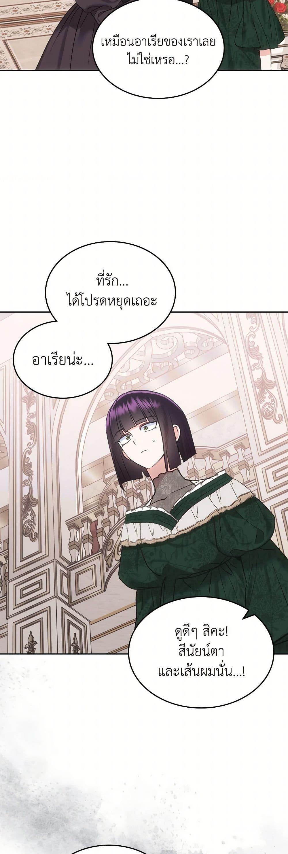 Manga-lc-com อ่านมังงะ อ่านการ์ตูน ออนไลน์ ฟรี The End of This Fairytale Is a Drama ตอนที่ 1 2 3 4 5 6 7 8 9 10 11 12 13 14 ฟรี ไม่มีโฆษณา Manga-lc - อ่าน มังงะ อ่าน การ์ตูน ออนไลน์ อ่านมังงะ ฟรี