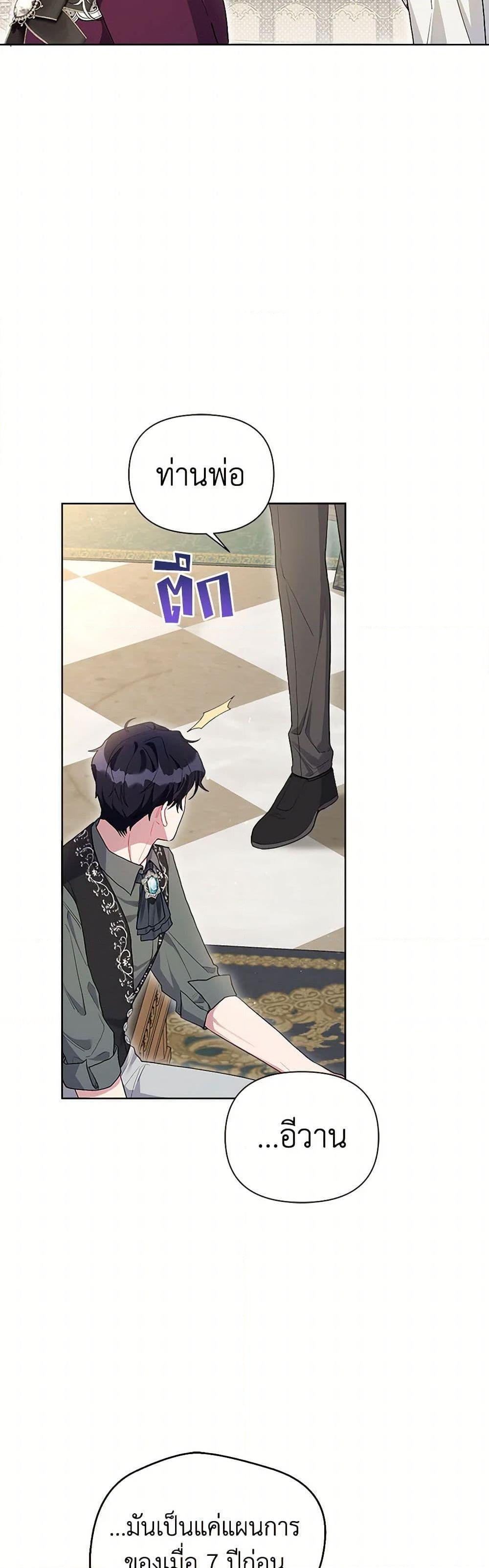 Manga-lc-com อ่านมังงะ อ่านการ์ตูน ออนไลน์ ฟรี The Archvillain’s Daughter-in-Law ตอนที่ 1 2 3 4 5 6 7 8 9 10 11 12 13 14 ฟรี ไม่มีโฆษณา Manga-lc - อ่าน มังงะ อ่าน การ์ตูน ออนไลน์ อ่านมังงะ ฟรี