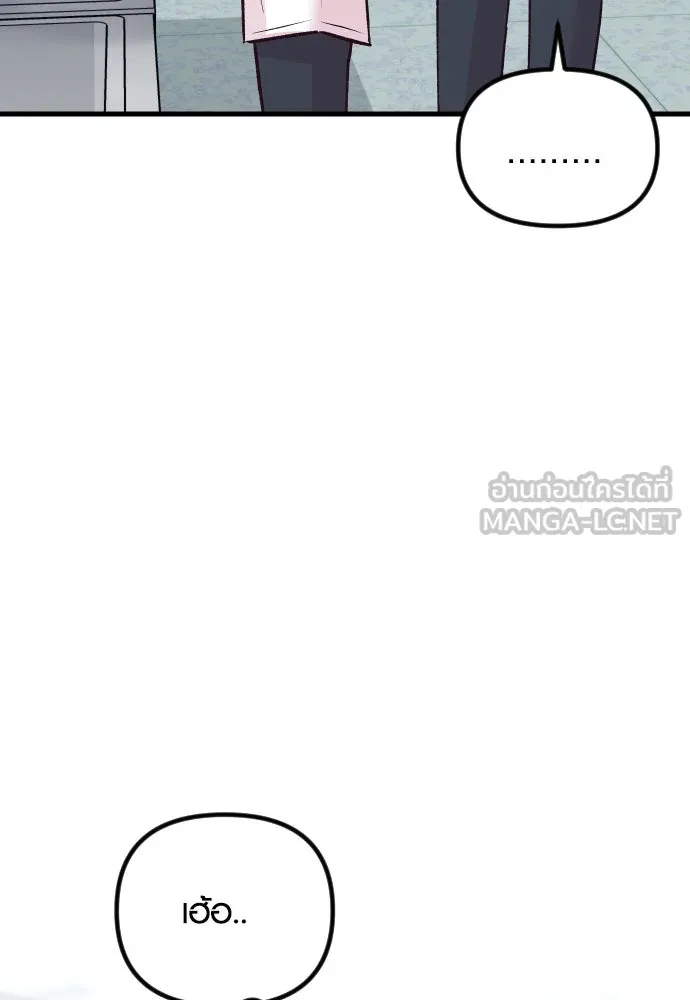 รักกันคนละครึ่งทาง ตอนที่ 34 รูปที่ 27