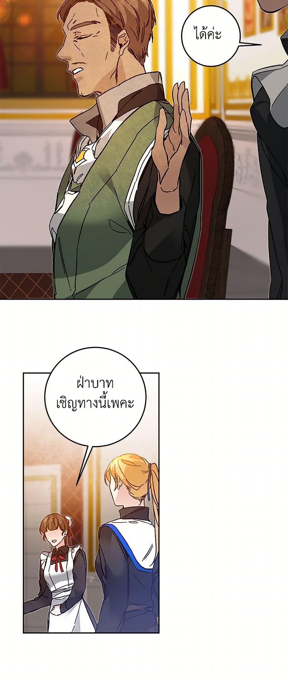 Manga-lc-com อ่านมังงะ อ่านการ์ตูน ออนไลน์ ฟรี I’ve Become the Villainous Empress of a Novel ตอนที่ 1 2 3 4 5 6 7 8 9 10 11 12 13 14 ฟรี ไม่มีโฆษณา Manga-lc - อ่าน มังงะ อ่าน การ์ตูน ออนไลน์ อ่านมังงะ ฟรี