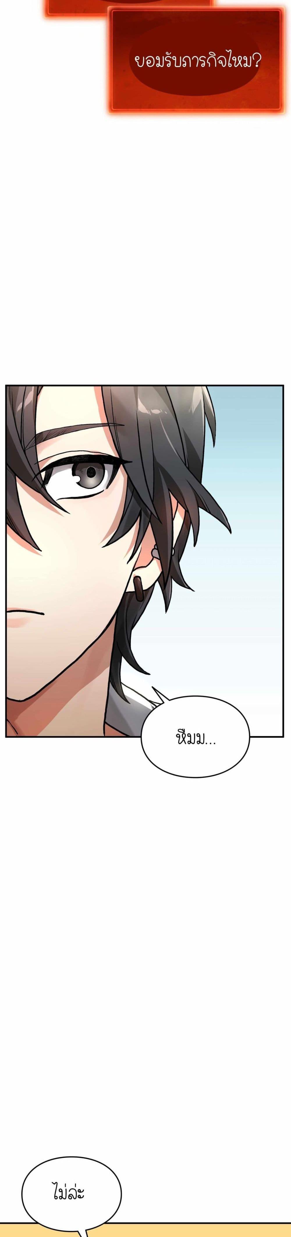 Manga-lc-com อ่านมังงะ อ่านการ์ตูน ออนไลน์ ฟรี How I Became an SSS Rank Delivery Hunter ตอนที่ 1 2 3 4 5 6 7 8 9 10 11 12 13 14 ฟรี ไม่มีโฆษณา Manga-lc - อ่าน มังงะ อ่าน การ์ตูน ออนไลน์ อ่านมังงะ ฟรี