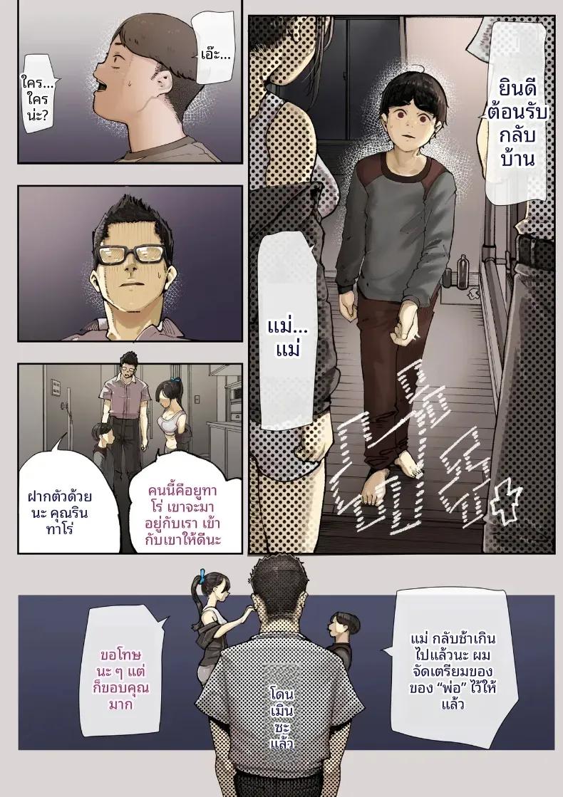 Doujin-Lc- อ่าน โดจิน มังฮวา เกาหลี ญี่ปุ่น จีน แปลไทย เธอกำลังจะไกลออกไป (Shinya) ตอนที่ 1 2 3 4 5 6 7 8 9 10 11 12 13 14 ฟรี ไม่มีโฆษณา อ่าน โดจิน Manhwa เกาหลี ญี่ปุ่น จีน เรามีครบ คัดมาให้เน้นๆ โดจิน 18+ รับประกันความฟินโดย  Doujin Lc