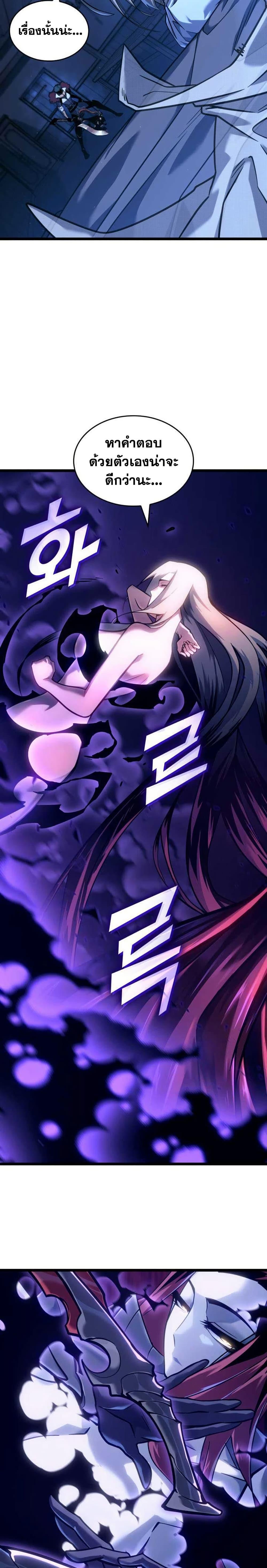 Manga-lc-com อ่านมังงะ อ่านการ์ตูน ออนไลน์ ฟรี Return of the SSS-Class Ranker ตอนที่ 1 2 3 4 5 6 7 8 9 10 11 12 13 14 ฟรี ไม่มีโฆษณา Manga-lc - อ่าน มังงะ อ่าน การ์ตูน ออนไลน์ อ่านมังงะ ฟรี