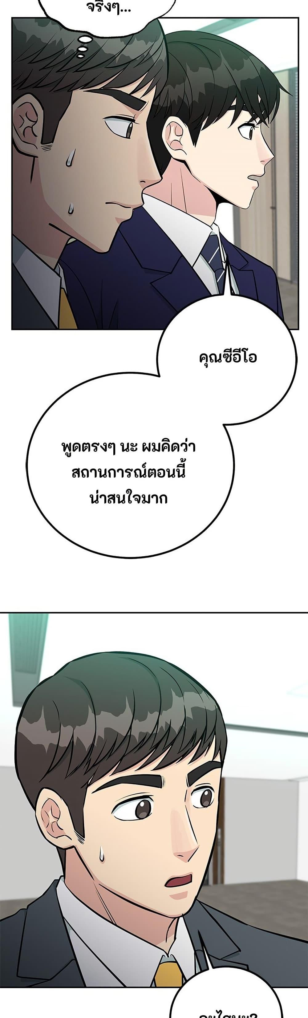 Manga-lc-com อ่านมังงะ อ่านการ์ตูน ออนไลน์ ฟรี Reincarnated as a New Employee ตอนที่ 1 2 3 4 5 6 7 8 9 10 11 12 13 14 ฟรี ไม่มีโฆษณา Manga-lc - อ่าน มังงะ อ่าน การ์ตูน ออนไลน์ อ่านมังงะ ฟรี