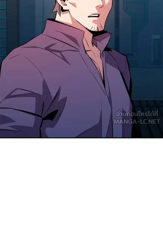 แยกร่าง ล่าอัตโนมัติ ตอนที่ 149 รูปที่ 80