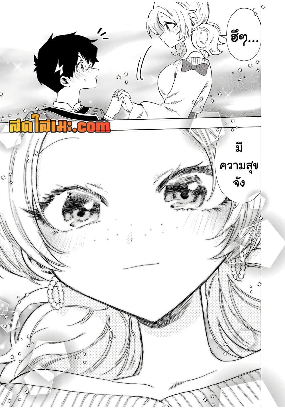 Manga-lc-com อ่านมังงะ อ่านการ์ตูน ออนไลน์ ฟรี A Rank Party wo Ridatsu Shita Ore wa, Moto Oshiego Tachi to Meikyuu Shinbu wo Mezasu ตอนที่ 1 2 3 4 5 6 7 8 9 10 11 12 13 14 ฟรี ไม่มีโฆษณา Manga-lc - อ่าน มังงะ อ่าน การ์ตูน ออนไลน์ อ่านมังงะ ฟรี