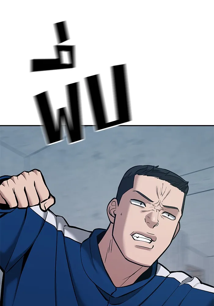 เลวฟาดเลว ตอนที่ 44 รูปที่ 37