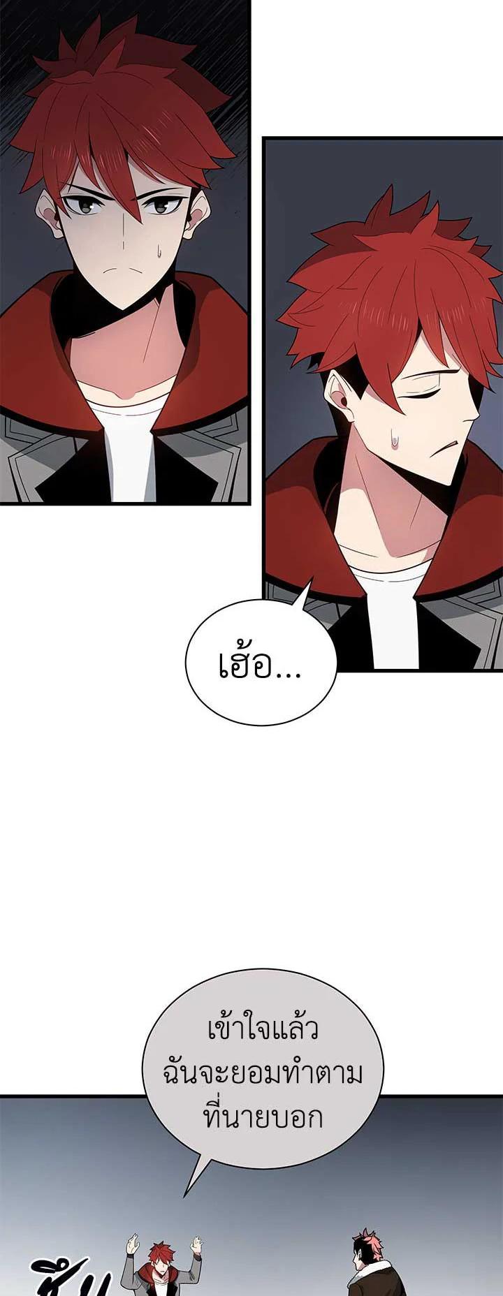 Manga-lc-com อ่านมังงะ อ่านการ์ตูน ออนไลน์ ฟรี The Descent of the Demonic Master ตอนที่ 1 2 3 4 5 6 7 8 9 10 11 12 13 14 ฟรี ไม่มีโฆษณา Manga-lc - อ่าน มังงะ อ่าน การ์ตูน ออนไลน์ อ่านมังงะ ฟรี