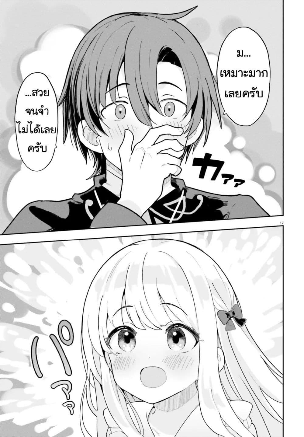 Manga-lc-com อ่านมังงะ อ่านการ์ตูน ออนไลน์ ฟรี Mob Shisai Dakedo, Kono Sekai ga Otome Game dato Kizuita node Heroine wo Ikusei Shimasu ตอนที่ 1 2 3 4 5 6 7 8 9 10 11 12 13 14 ฟรี ไม่มีโฆษณา Manga-lc - อ่าน มังงะ อ่าน การ์ตูน ออนไลน์ อ่านมังงะ ฟรี
