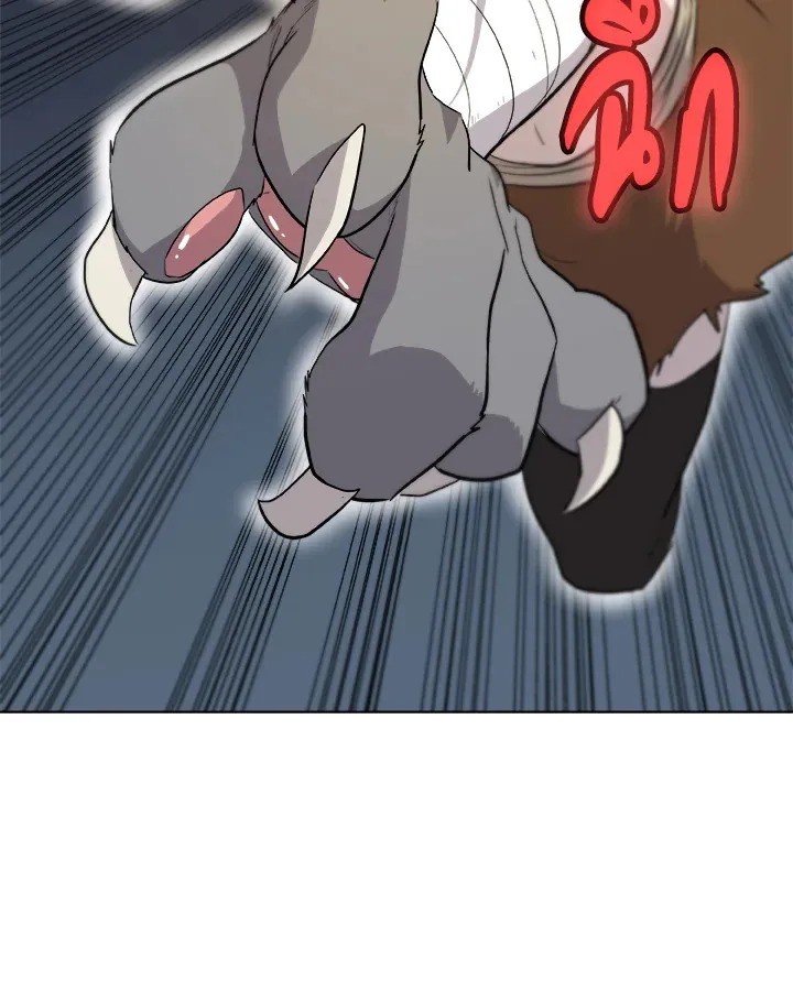 Overpowered Sword ตอนที่ ตอนที่ 122 รูปที่ 126