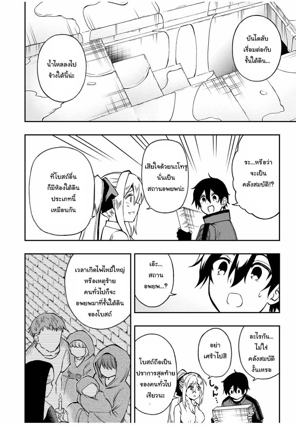 Manga-lc-com อ่านมังงะ อ่านการ์ตูน ออนไลน์ ฟรี Rettoujin no Maken Tsukai ตอนที่ 1 2 3 4 5 6 7 8 9 10 11 12 13 14 ฟรี ไม่มีโฆษณา Manga-lc - อ่าน มังงะ อ่าน การ์ตูน ออนไลน์ อ่านมังงะ ฟรี