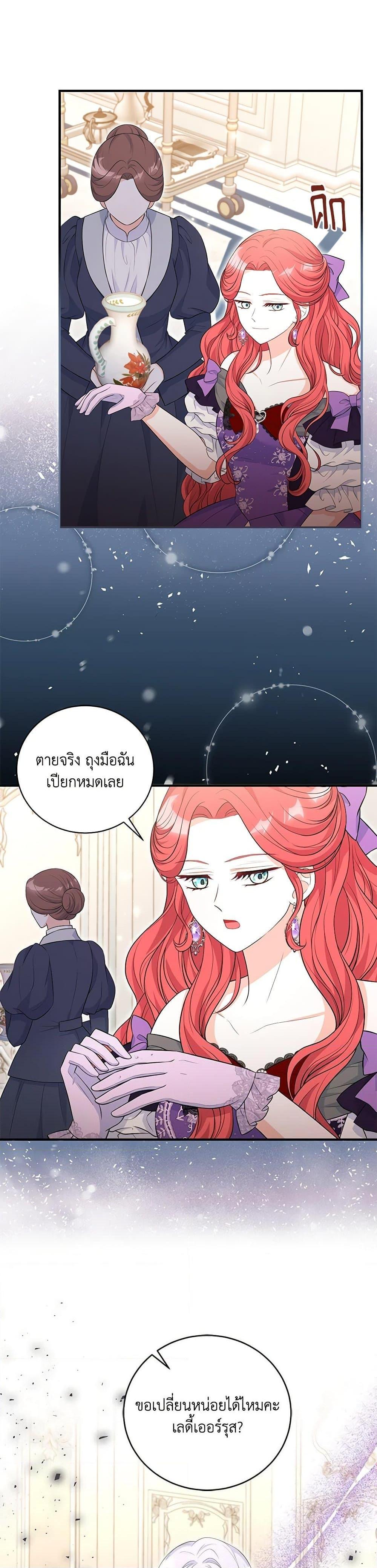 Manga-lc-com อ่านมังงะ อ่านการ์ตูน ออนไลน์ ฟรี The S-Class Baby Princess Is Too Powerful ตอนที่ 1 2 3 4 5 6 7 8 9 10 11 12 13 14 ฟรี ไม่มีโฆษณา Manga-lc - อ่าน มังงะ อ่าน การ์ตูน ออนไลน์ อ่านมังงะ ฟรี