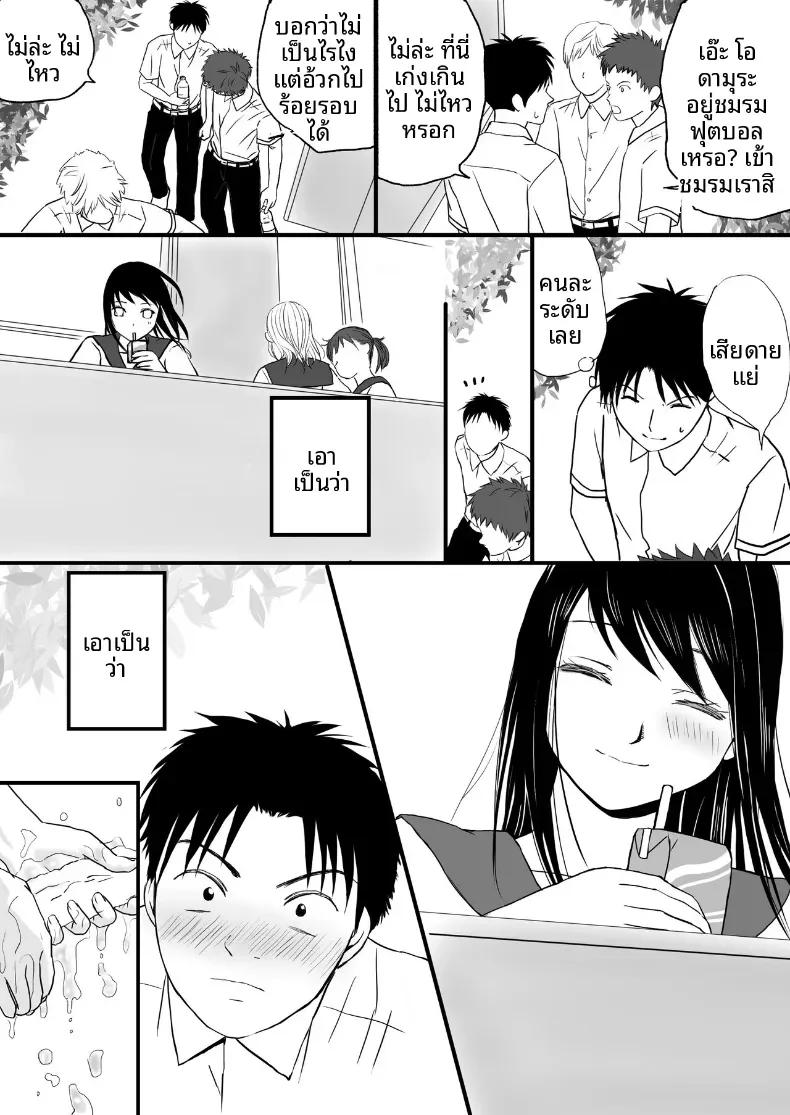 Doujin-Lc- อ่าน โดจิน มังฮวา เกาหลี ญี่ปุ่น จีน แปลไทย ความสัมพันธ์ที่ไม่ชัดเจน [Tsukuyomi] ตอนที่ 1 2 3 4 5 6 7 8 9 10 11 12 13 14 ฟรี ไม่มีโฆษณา อ่าน โดจิน Manhwa เกาหลี ญี่ปุ่น จีน เรามีครบ คัดมาให้เน้นๆ โดจิน 18+ รับประกันความฟินโดย  Doujin Lc