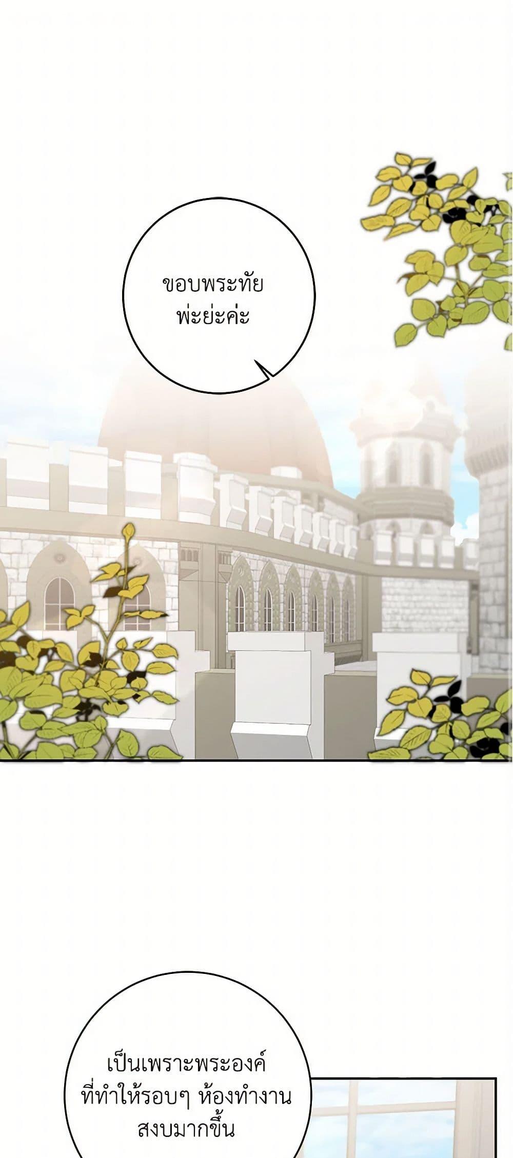 Manga-lc-com อ่านมังงะ อ่านการ์ตูน ออนไลน์ ฟรี I’ve Become the Villainous Empress of a Novel ตอนที่ 1 2 3 4 5 6 7 8 9 10 11 12 13 14 ฟรี ไม่มีโฆษณา Manga-lc - อ่าน มังงะ อ่าน การ์ตูน ออนไลน์ อ่านมังงะ ฟรี