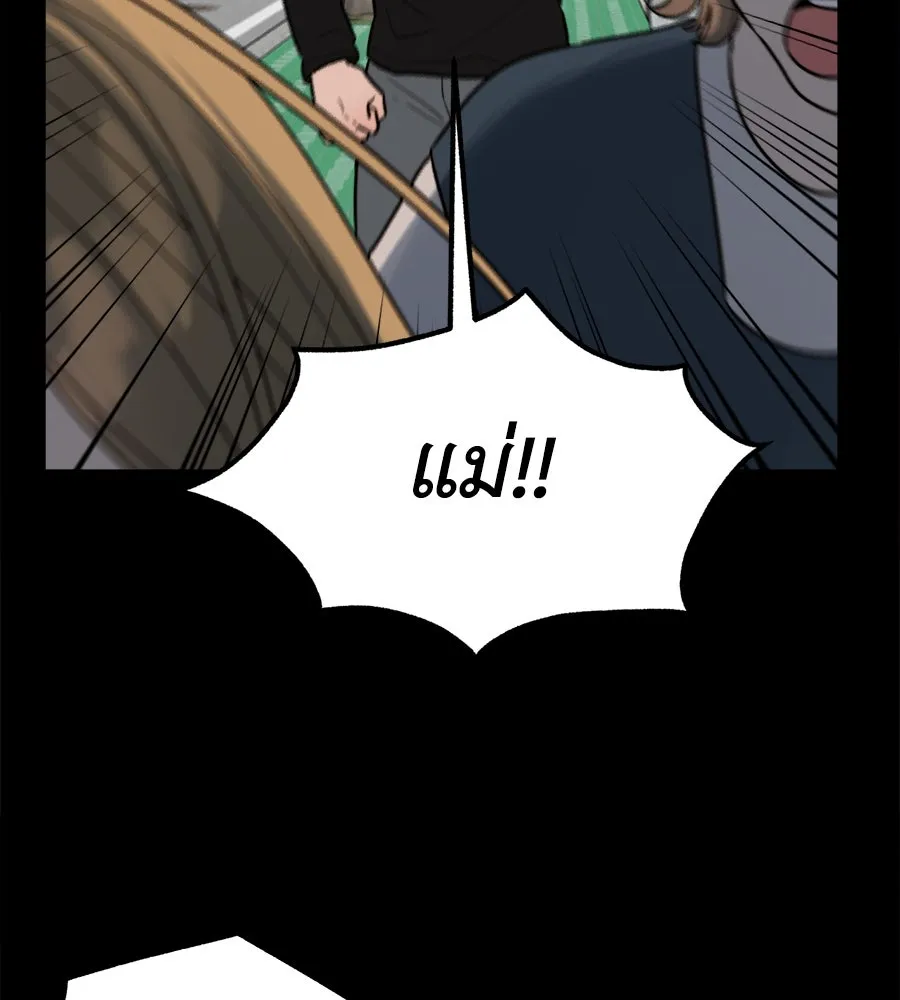 ปรารถนารักอันงดงาม ตอนที่ 19 รูปที่ 109