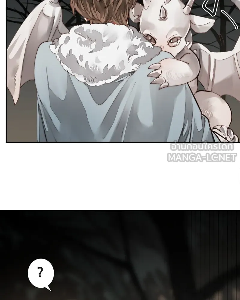 เทพมังกรคลั่งรัก ตอนที่ 42 ดวงใจเทพมังกร รูปที่ 15