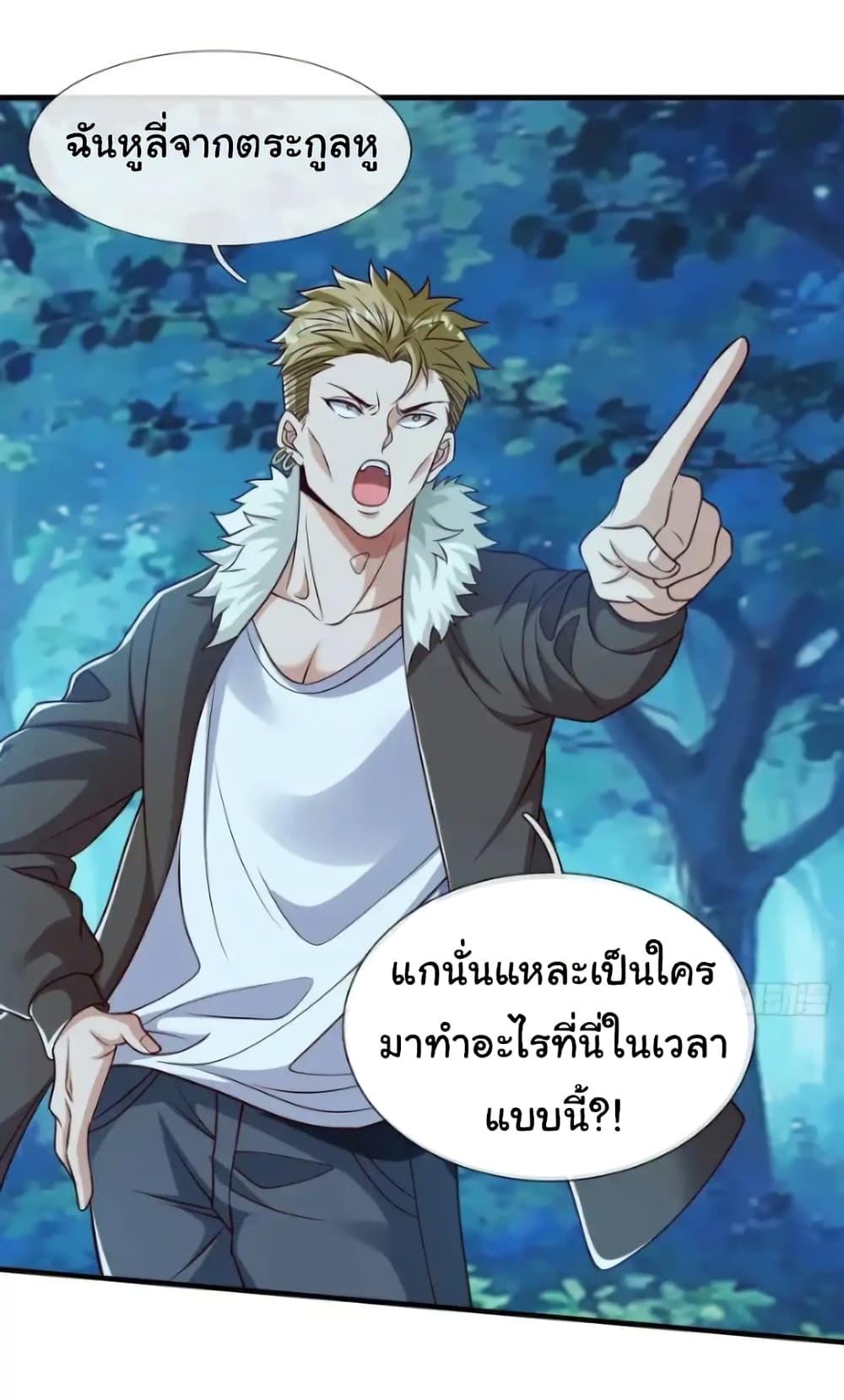 Manga-lc-com อ่านมังงะ อ่านการ์ตูน ออนไลน์ ฟรี I cultivated to become a god in the city ตอนที่ 1 2 3 4 5 6 7 8 9 10 11 12 13 14 ฟรี ไม่มีโฆษณา Manga-lc - อ่าน มังงะ อ่าน การ์ตูน ออนไลน์ อ่านมังงะ ฟรี