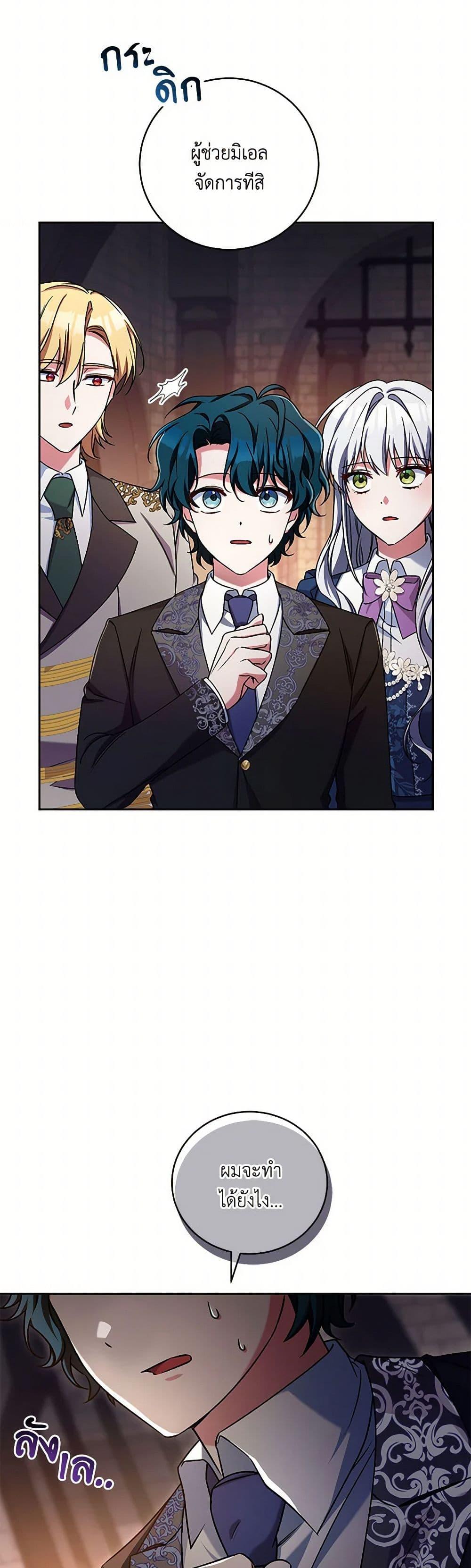 Manga-lc-com อ่านมังงะ อ่านการ์ตูน ออนไลน์ ฟรี Demon King’s Doll Butler ตอนที่ 1 2 3 4 5 6 7 8 9 10 11 12 13 14 ฟรี ไม่มีโฆษณา Manga-lc - อ่าน มังงะ อ่าน การ์ตูน ออนไลน์ อ่านมังงะ ฟรี