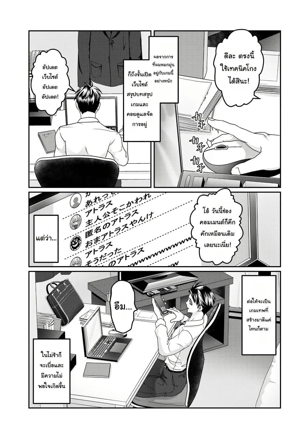 Manga-lc-com อ่านมังงะ อ่านการ์ตูน ออนไลน์ ฟรี Mob Dakedo Saikyou wo Mezashimasu! ~Game Sekai ni Tensei shita Ore wa Jiyuu ni Tsuyosa wo Oimotomeru~ ตอนที่ 1 2 3 4 5 6 7 8 9 10 11 12 13 14 ฟรี ไม่มีโฆษณา Manga-lc - อ่าน มังงะ อ่าน การ์ตูน ออนไลน์ อ่านมังงะ ฟรี