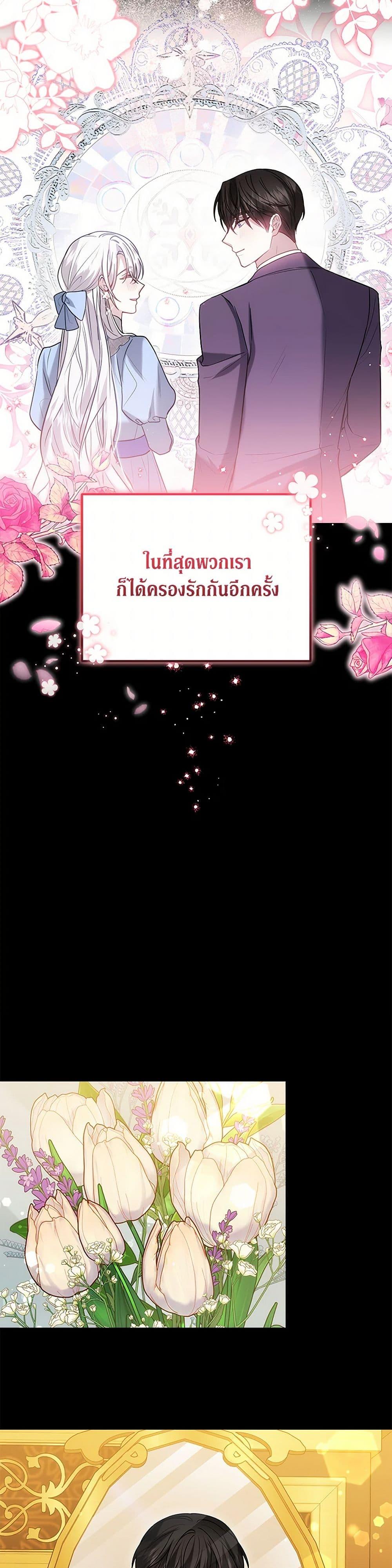 Manga-lc-com อ่านมังงะ อ่านการ์ตูน ออนไลน์ ฟรี The Male Lead’s Nephew Loves Me So Much ตอนที่ 1 2 3 4 5 6 7 8 9 10 11 12 13 14 ฟรี ไม่มีโฆษณา Manga-lc - อ่าน มังงะ อ่าน การ์ตูน ออนไลน์ อ่านมังงะ ฟรี