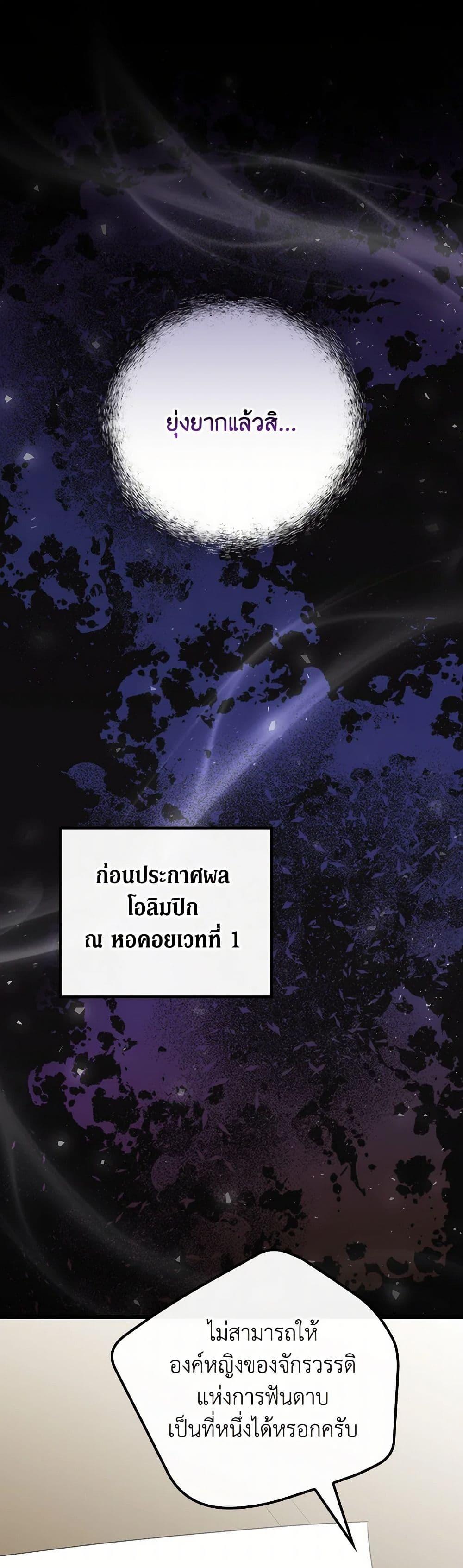 Manga-lc-com อ่านมังงะ อ่านการ์ตูน ออนไลน์ ฟรี I Was Just Having Fun With the Time Limit ตอนที่ 1 2 3 4 5 6 7 8 9 10 11 12 13 14 ฟรี ไม่มีโฆษณา Manga-lc - อ่าน มังงะ อ่าน การ์ตูน ออนไลน์ อ่านมังงะ ฟรี