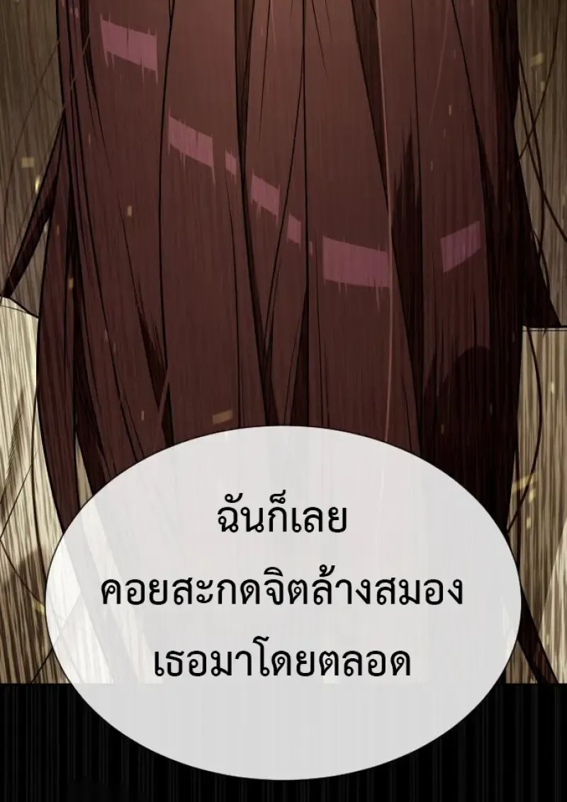 Killer Peter ป_เตอร_โคตรน_กฆ_า ตอนที่ ตอนที่ 119 รูปที่ 129