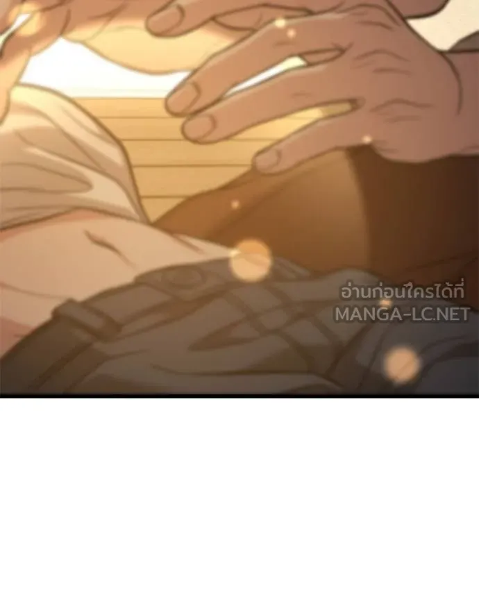 โทษที พื้นที่นี้ ตอนที่ 17 รูปที่ 202