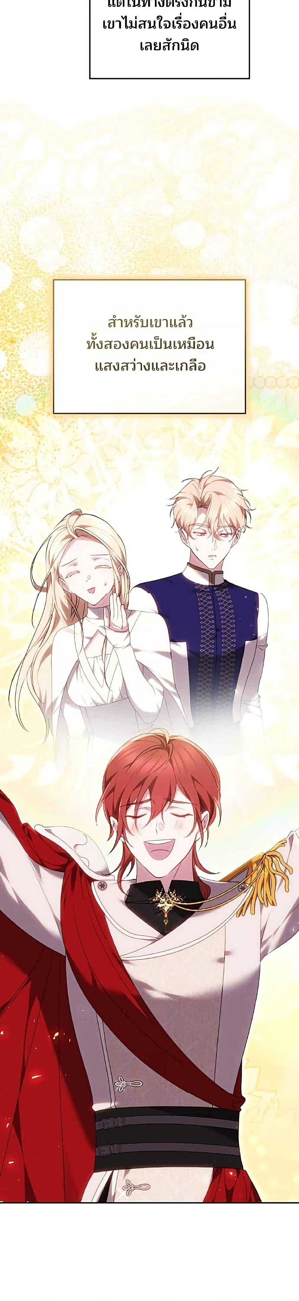 Manga-lc-com อ่านมังงะ อ่านการ์ตูน ออนไลน์ ฟรี The Reason Why the Villainess Picked up a Sword ตอนที่ 1 2 3 4 5 6 7 8 9 10 11 12 13 14 ฟรี ไม่มีโฆษณา Manga-lc - อ่าน มังงะ อ่าน การ์ตูน ออนไลน์ อ่านมังงะ ฟรี
