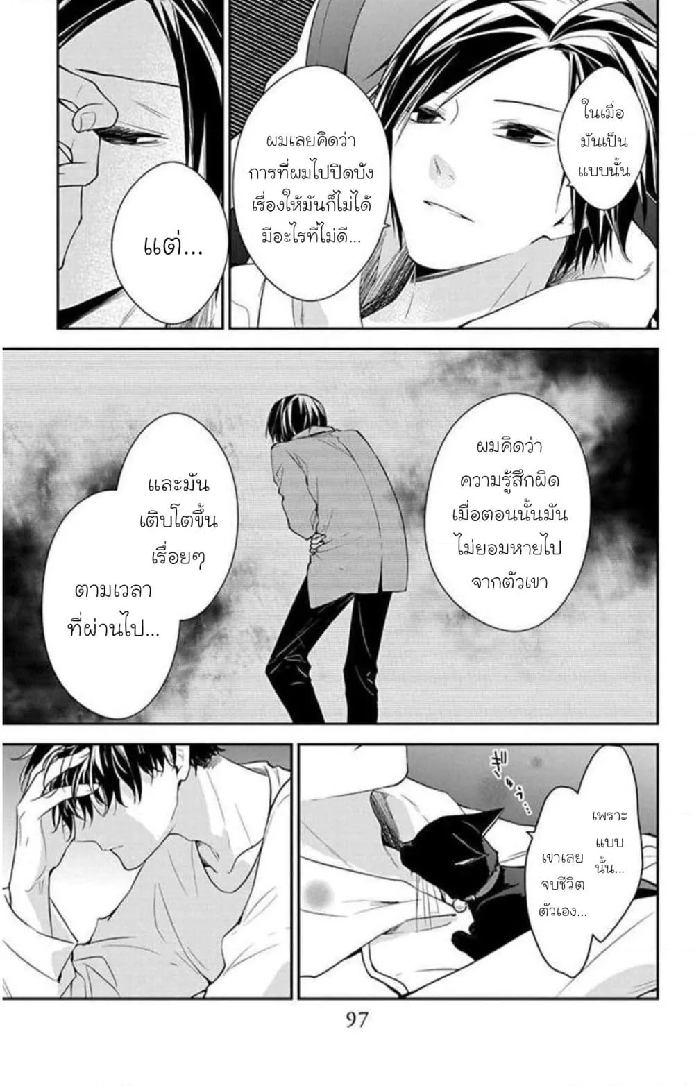 Manga-lc-com อ่านมังงะ อ่านการ์ตูน ออนไลน์ ฟรี Tsuiraku JK to Haijin Kyoushi ตอนที่ 1 2 3 4 5 6 7 8 9 10 11 12 13 14 ฟรี ไม่มีโฆษณา Manga-lc - อ่าน มังงะ อ่าน การ์ตูน ออนไลน์ อ่านมังงะ ฟรี
