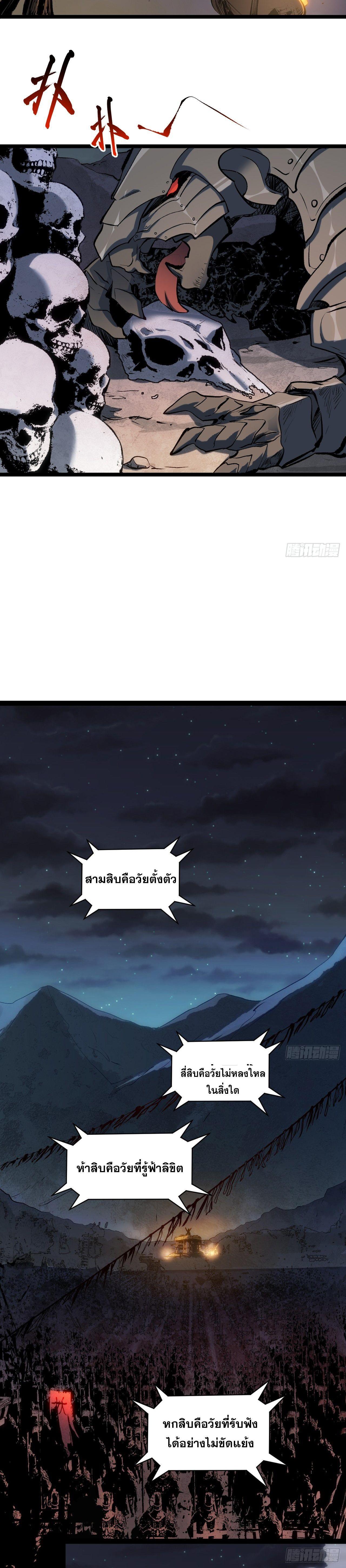 Manga-lc-com อ่านมังงะ อ่านการ์ตูน ออนไลน์ ฟรี Top Tier Providence ตอนที่ 1 2 3 4 5 6 7 8 9 10 11 12 13 14 ฟรี ไม่มีโฆษณา Manga-lc - อ่าน มังงะ อ่าน การ์ตูน ออนไลน์ อ่านมังงะ ฟรี