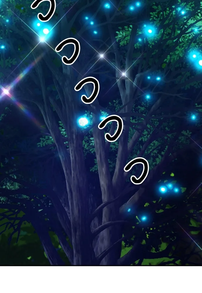 ดรูอิดแห่งสถานีโซล ตอนที่ 169 รูปที่ 46