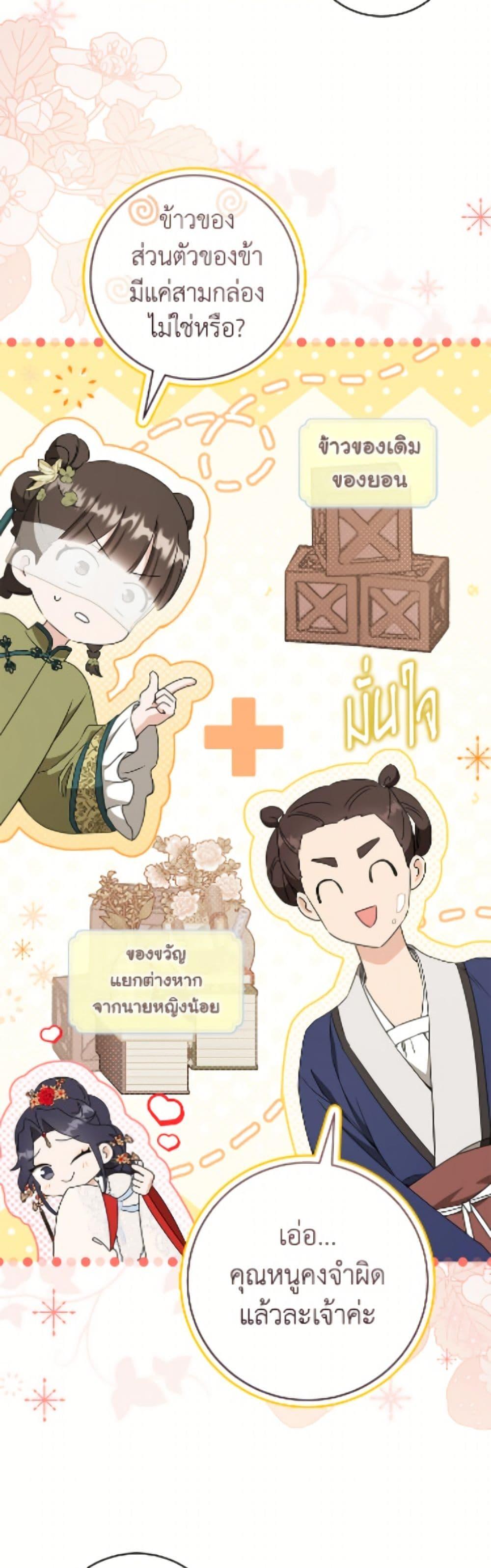 Manga-lc-com อ่านมังงะ อ่านการ์ตูน ออนไลน์ ฟรี I Became the Despised Granddaughter of the Powerful Martial Arts Family ตอนที่ 1 2 3 4 5 6 7 8 9 10 11 12 13 14 ฟรี ไม่มีโฆษณา Manga-lc - อ่าน มังงะ อ่าน การ์ตูน ออนไลน์ อ่านมังงะ ฟรี