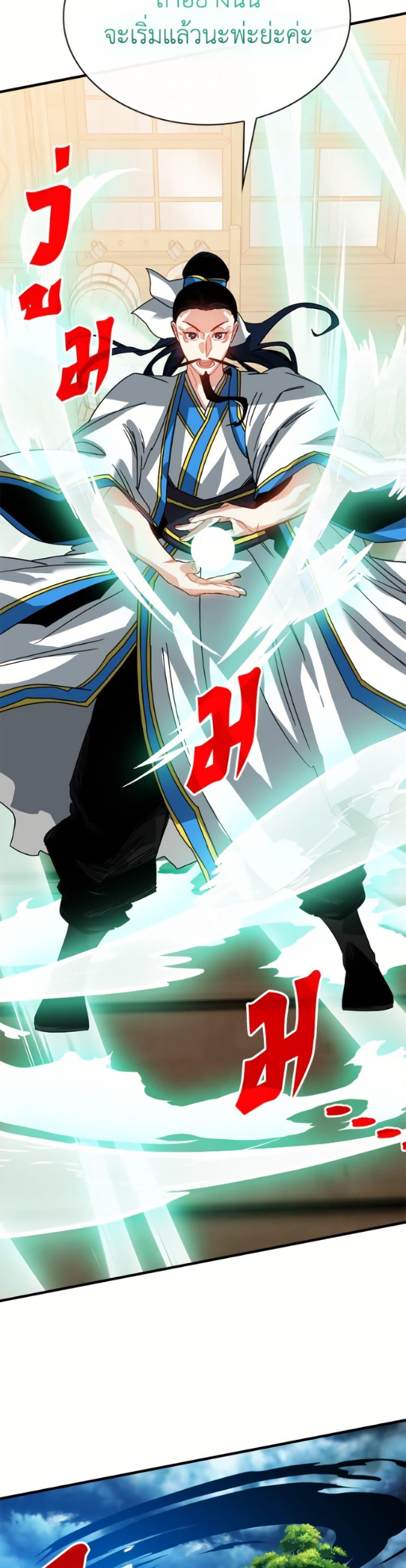 Manga-lc-com อ่านมังงะ อ่านการ์ตูน ออนไลน์ ฟรี SSS-Class Gacha Hunter ตอนที่ 1 2 3 4 5 6 7 8 9 10 11 12 13 14 ฟรี ไม่มีโฆษณา Manga-lc - อ่าน มังงะ อ่าน การ์ตูน ออนไลน์ อ่านมังงะ ฟรี