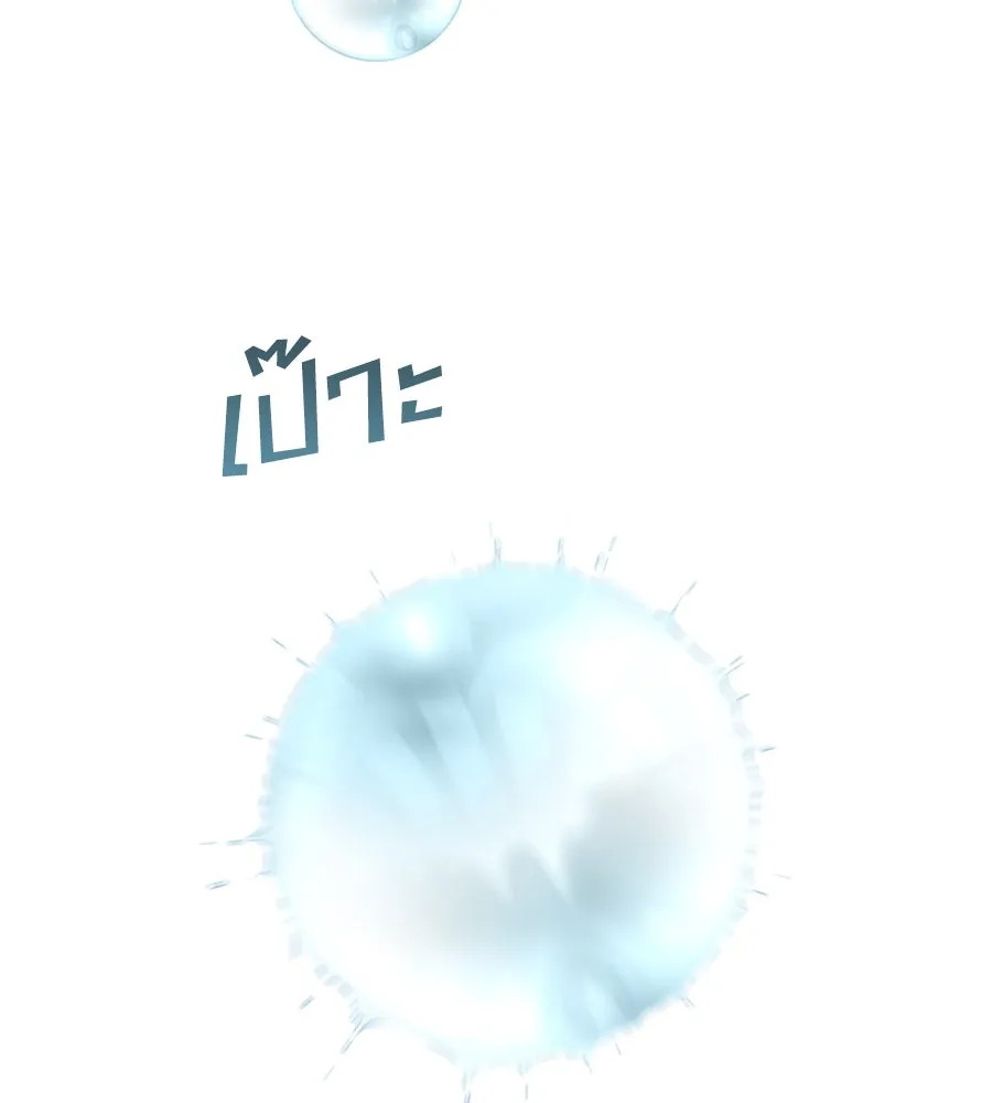 เล่ห์รักชนชั้นสูง ตอนที่ 19 รูปที่ 125