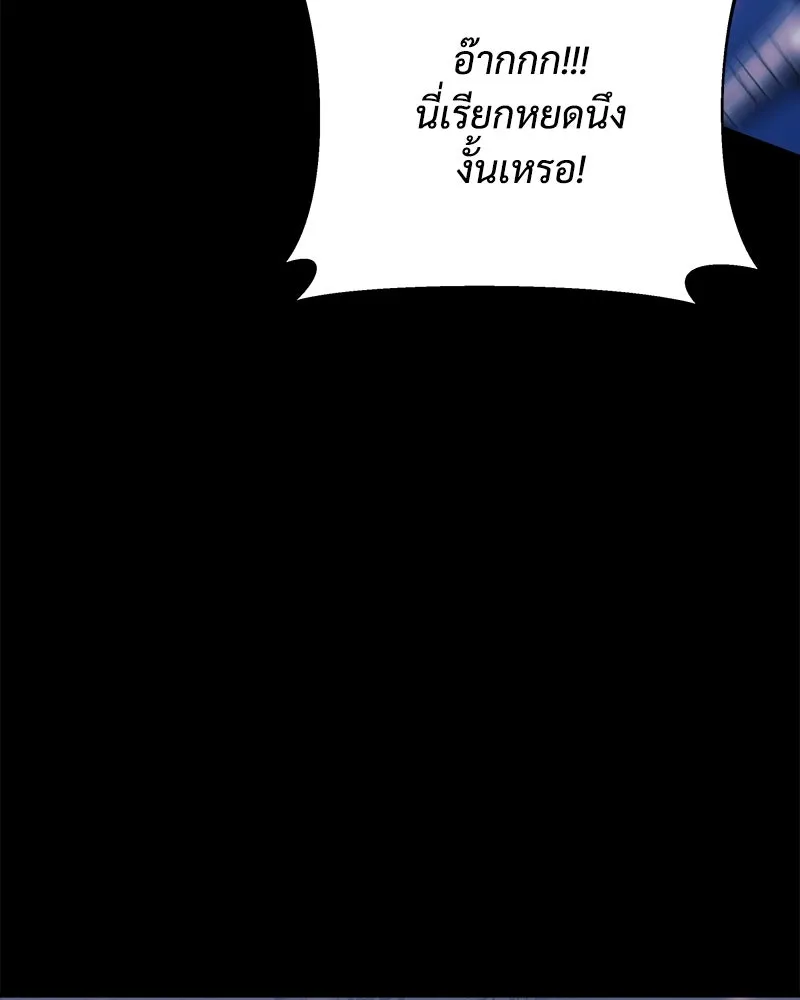 สัปดาห์นี้งดอัปตอนใหม่ ตอนที่ 48 รูปที่ 190