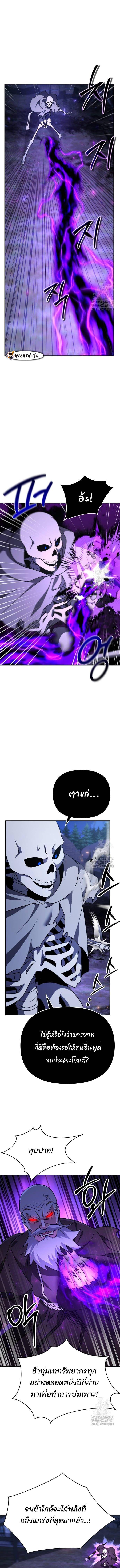 Manga-lc-com อ่านมังงะ อ่านการ์ตูน ออนไลน์ ฟรี My clone is becoming a giant ตอนที่ 1 2 3 4 5 6 7 8 9 10 11 12 13 14 ฟรี ไม่มีโฆษณา Manga-lc - อ่าน มังงะ อ่าน การ์ตูน ออนไลน์ อ่านมังงะ ฟรี