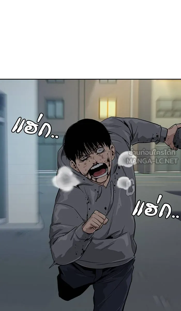 To not die ตอนที่ 21 รูปที่ 18