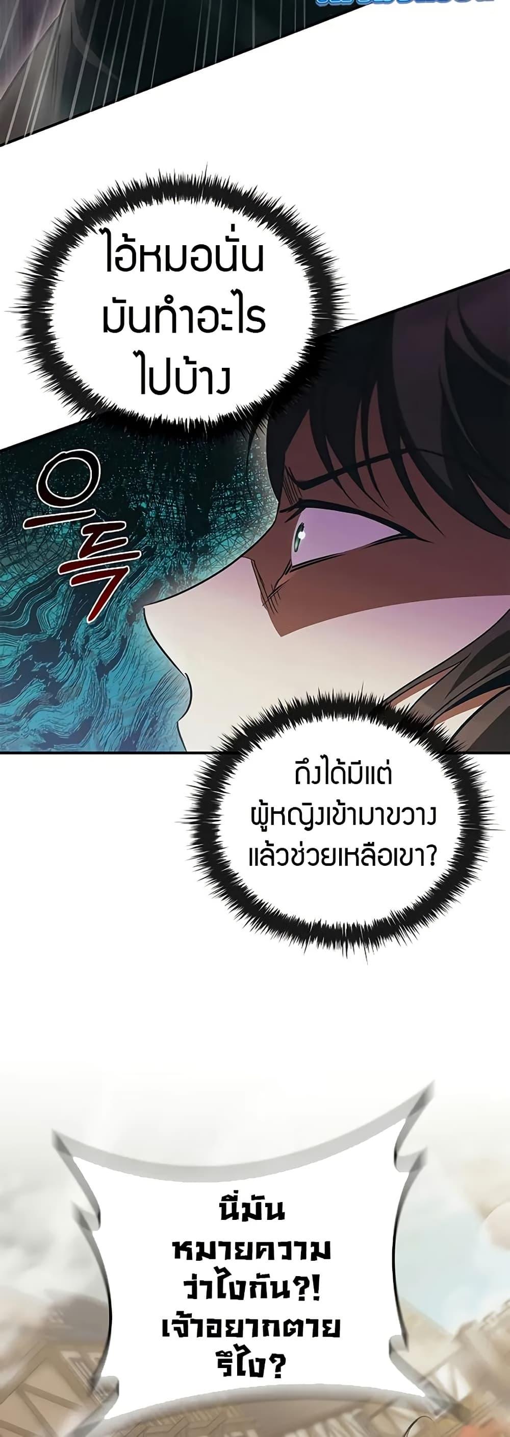Manga-lc-com อ่านมังงะ อ่านการ์ตูน ออนไลน์ ฟรี Raising the Princess to Overcome Death ตอนที่ 1 2 3 4 5 6 7 8 9 10 11 12 13 14 ฟรี ไม่มีโฆษณา Manga-lc - อ่าน มังงะ อ่าน การ์ตูน ออนไลน์ อ่านมังงะ ฟรี