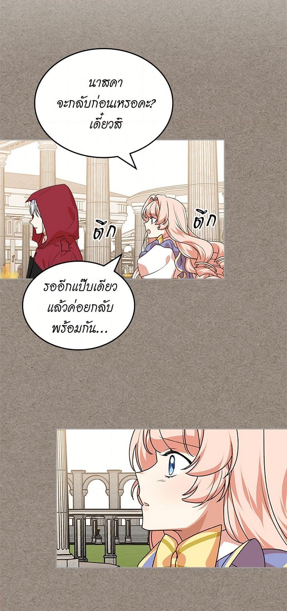 Manga-lc-com อ่านมังงะ อ่านการ์ตูน ออนไลน์ ฟรี The Antagonist’s Pet ตอนที่ 1 2 3 4 5 6 7 8 9 10 11 12 13 14 ฟรี ไม่มีโฆษณา Manga-lc - อ่าน มังงะ อ่าน การ์ตูน ออนไลน์ อ่านมังงะ ฟรี