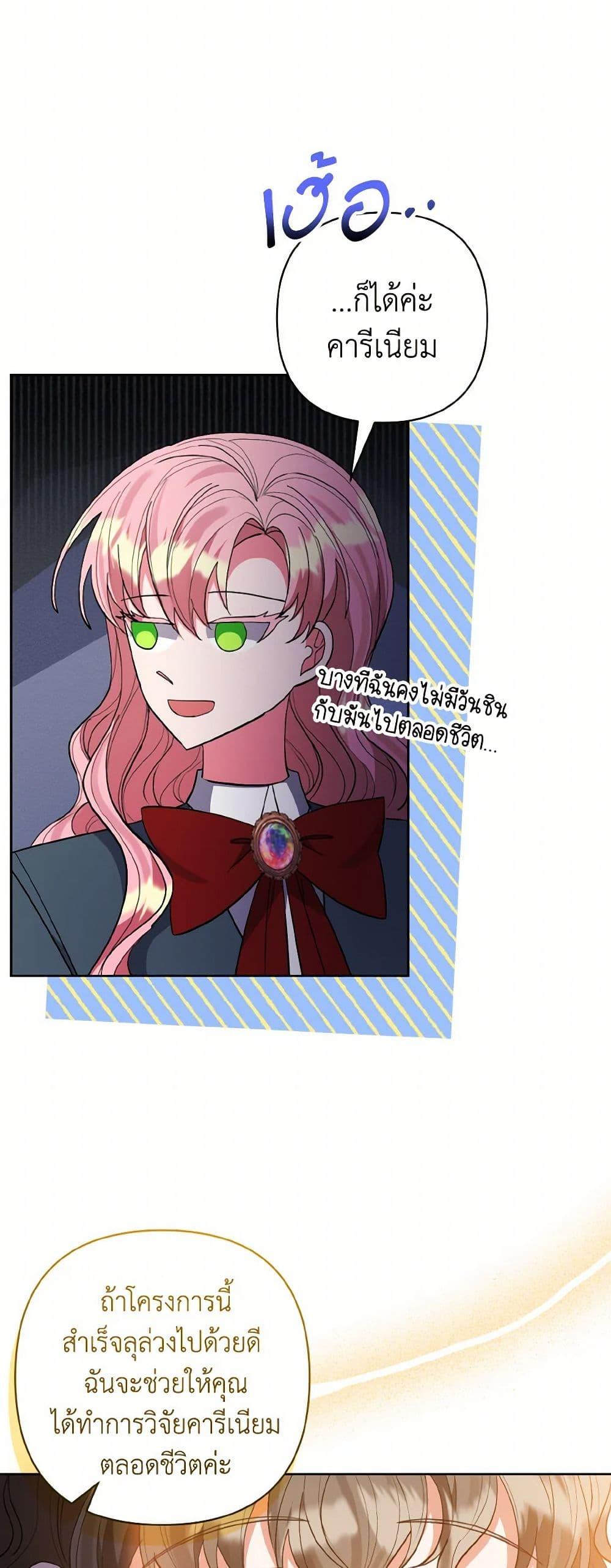 Manga-lc-com อ่านมังงะ อ่านการ์ตูน ออนไลน์ ฟรี I Adopted the Male Lead ตอนที่ 1 2 3 4 5 6 7 8 9 10 11 12 13 14 ฟรี ไม่มีโฆษณา Manga-lc - อ่าน มังงะ อ่าน การ์ตูน ออนไลน์ อ่านมังงะ ฟรี