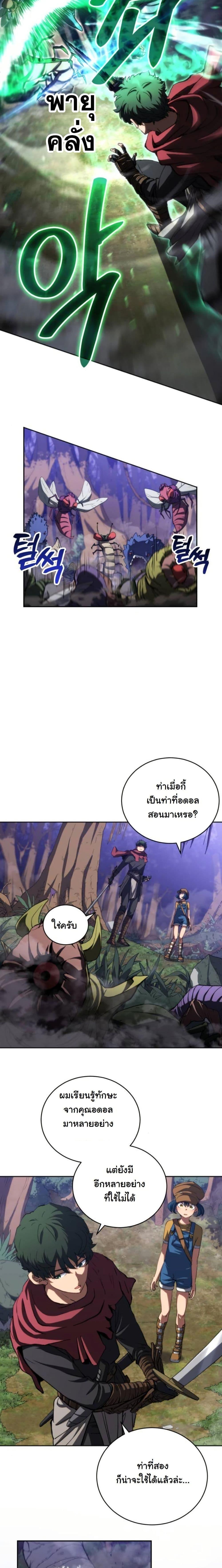 Manga-lc-com อ่านมังงะ อ่านการ์ตูน ออนไลน์ ฟรี Wild Ranker ตอนที่ 1 2 3 4 5 6 7 8 9 10 11 12 13 14 ฟรี ไม่มีโฆษณา Manga-lc - อ่าน มังงะ อ่าน การ์ตูน ออนไลน์ อ่านมังงะ ฟรี