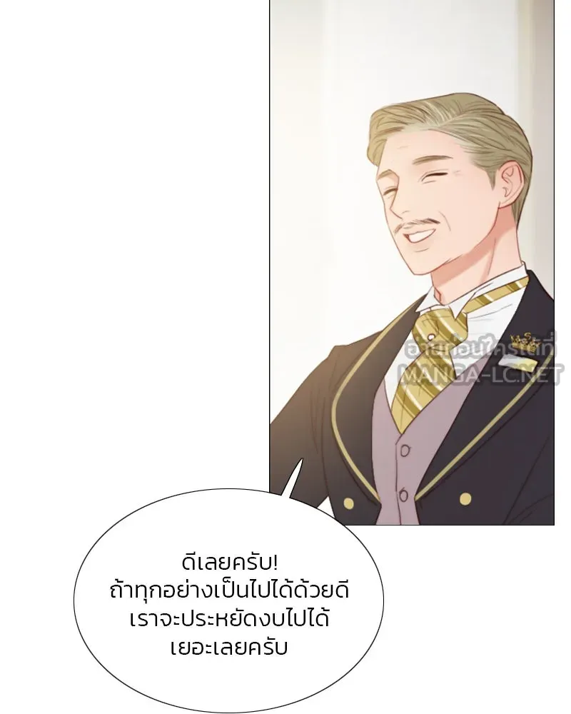 เซเรน่า ตอนที่ 15 รูปที่ 60