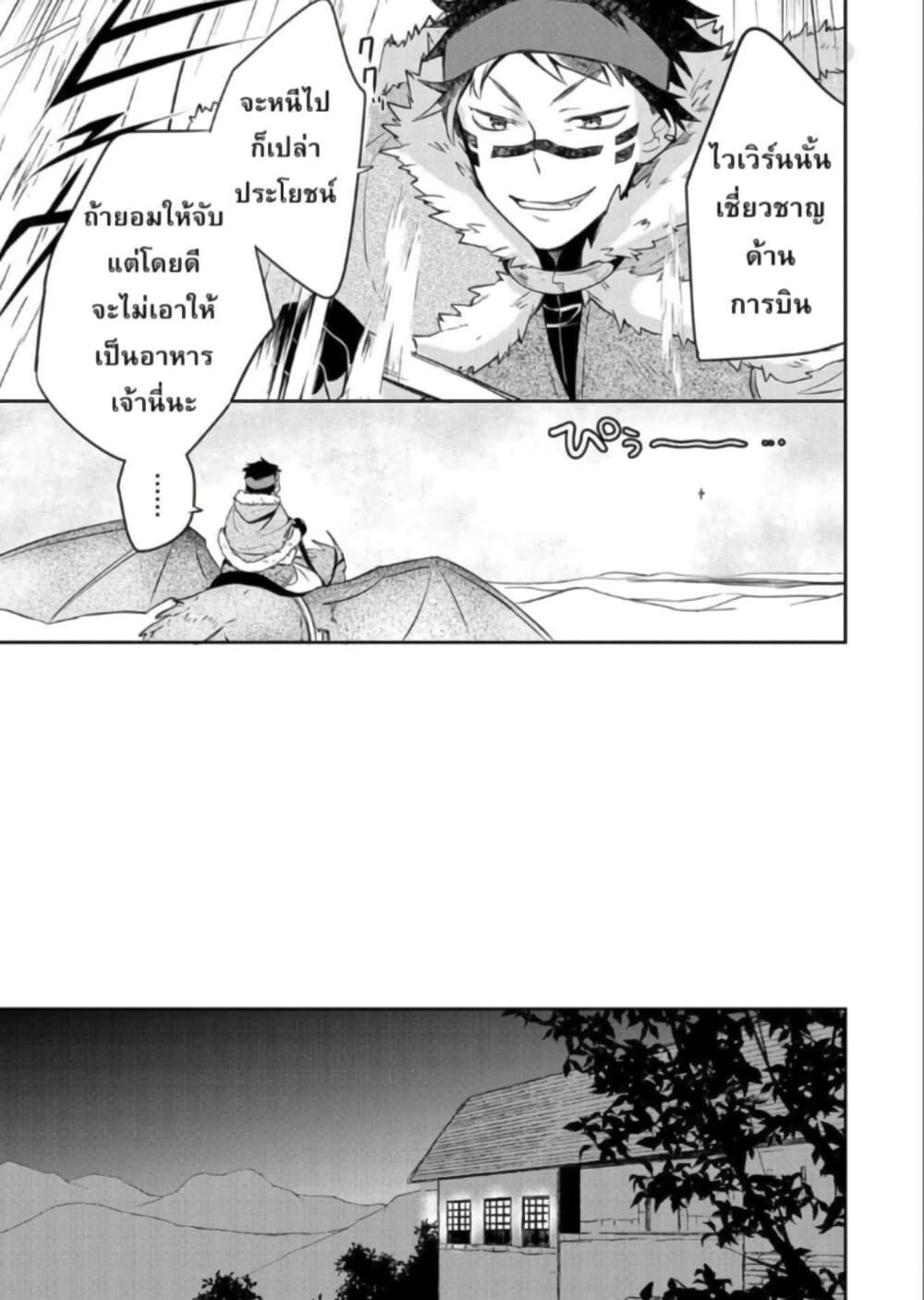 Manga-lc-com อ่านมังงะ อ่านการ์ตูน ออนไลน์ ฟรี Mushoku No Eiyuu Betsu Ni Skill Nanka Iranakatta Ndaga ตอนที่ 1 2 3 4 5 6 7 8 9 10 11 12 13 14 ฟรี ไม่มีโฆษณา Manga-lc - อ่าน มังงะ อ่าน การ์ตูน ออนไลน์ อ่านมังงะ ฟรี