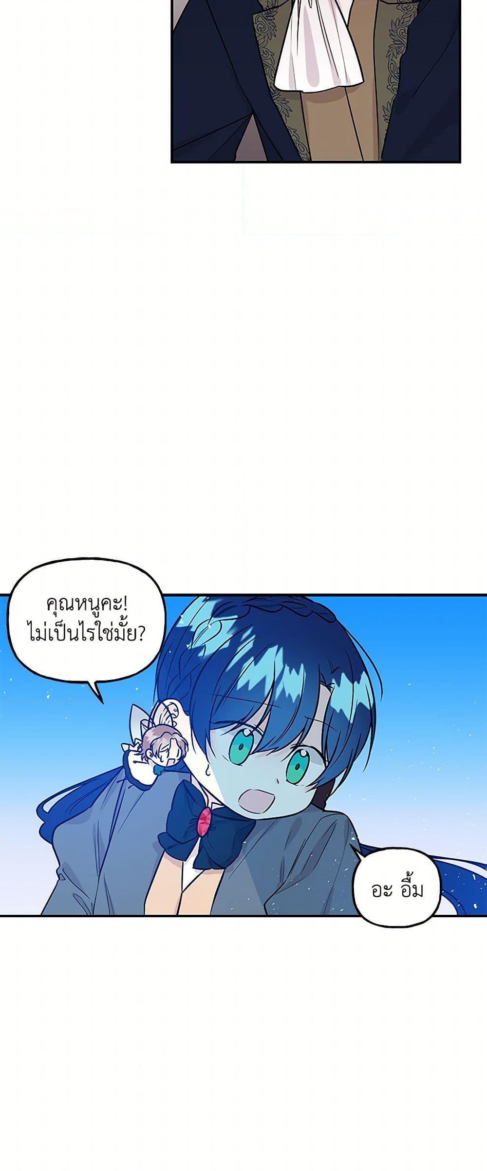 Manga-lc-com อ่านมังงะ อ่านการ์ตูน ออนไลน์ ฟรี Daughter of the Archmage ตอนที่ 1 2 3 4 5 6 7 8 9 10 11 12 13 14 ฟรี ไม่มีโฆษณา Manga-lc - อ่าน มังงะ อ่าน การ์ตูน ออนไลน์ อ่านมังงะ ฟรี