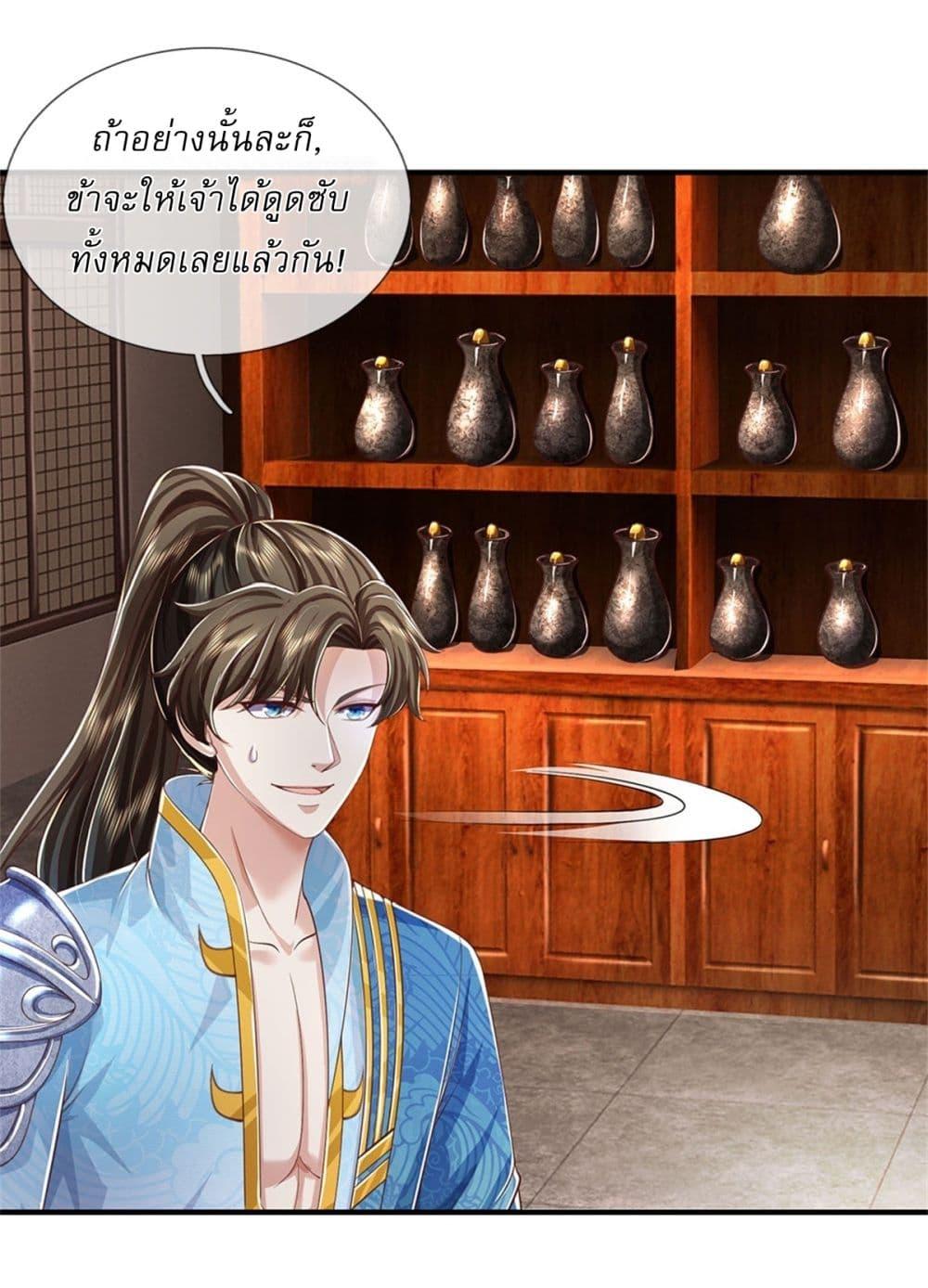 Manga-lc-com อ่านมังงะ อ่านการ์ตูน ออนไลน์ ฟรี I Can Change The Timeline of Everything ตอนที่ 1 2 3 4 5 6 7 8 9 10 11 12 13 14 ฟรี ไม่มีโฆษณา Manga-lc - อ่าน มังงะ อ่าน การ์ตูน ออนไลน์ อ่านมังงะ ฟรี