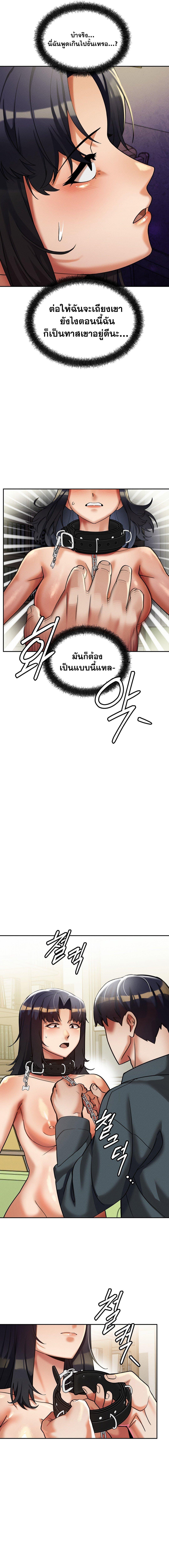 Doujin-Lc- อ่าน โดจิน มังฮวา เกาหลี ญี่ปุ่น จีน แปลไทย 69 University ตอนที่ 1 2 3 4 5 6 7 8 9 10 11 12 13 14 ฟรี ไม่มีโฆษณา อ่าน โดจิน Manhwa เกาหลี ญี่ปุ่น จีน เรามีครบ คัดมาให้เน้นๆ โดจิน 18+ รับประกันความฟินโดย  Doujin Lc