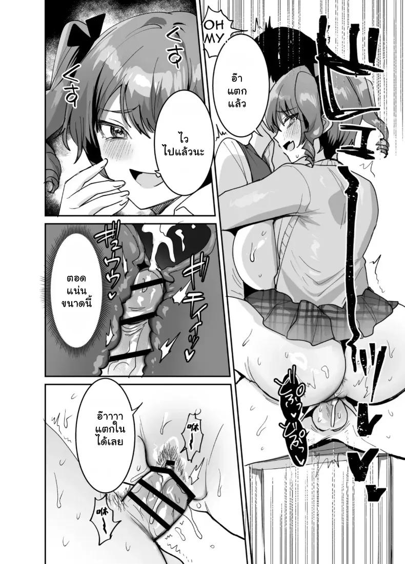 Doujin-Lc- อ่าน โดจิน มังฮวา เกาหลี ญี่ปุ่น จีน แปลไทย โดนเพื่อนสนิทแย่งซีนลากแฟนสาวไปจัดหนักคาเตียง ตอนที่ 1 2 3 4 5 6 7 8 9 10 11 12 13 14 ฟรี ไม่มีโฆษณา อ่าน โดจิน Manhwa เกาหลี ญี่ปุ่น จีน เรามีครบ คัดมาให้เน้นๆ โดจิน 18+ รับประกันความฟินโดย  Doujin Lc