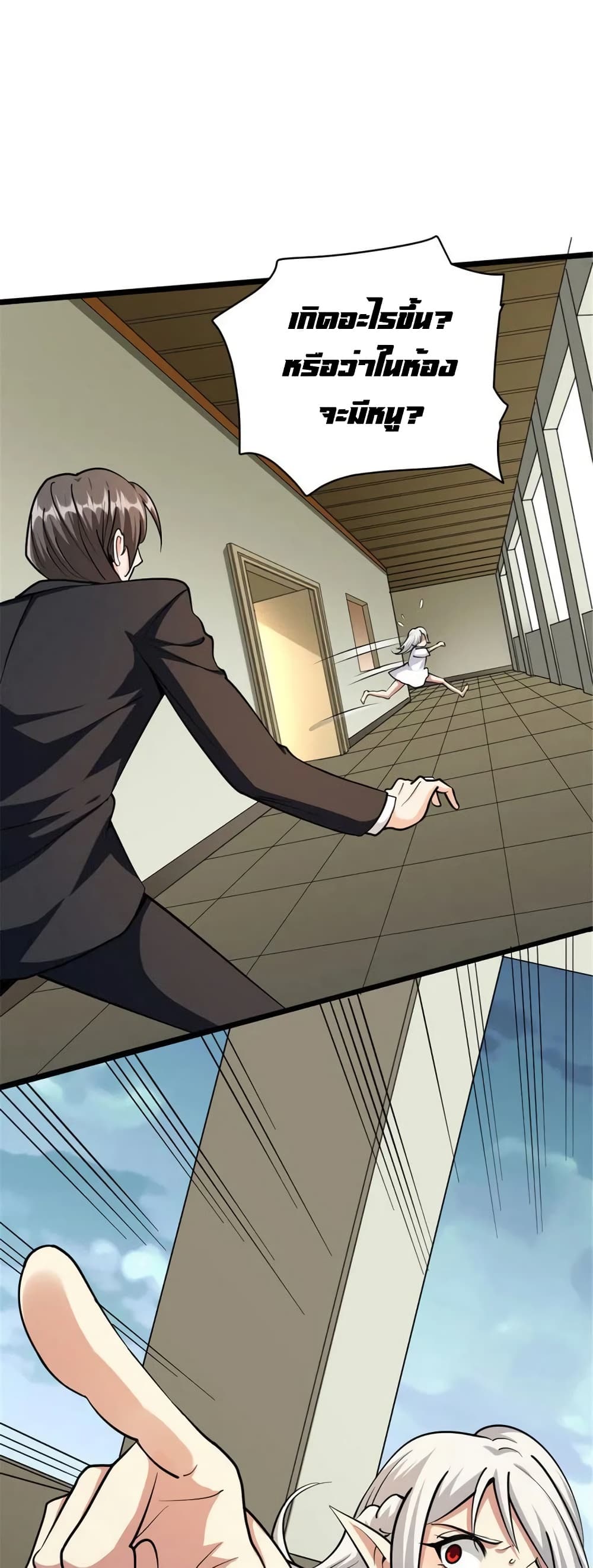 Manga-lc-com อ่านมังงะ อ่านการ์ตูน ออนไลน์ ฟรี Release That Witch ตอนที่ 1 2 3 4 5 6 7 8 9 10 11 12 13 14 ฟรี ไม่มีโฆษณา Manga-lc - อ่าน มังงะ อ่าน การ์ตูน ออนไลน์ อ่านมังงะ ฟรี