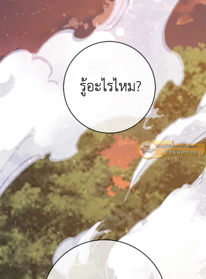 Manga-lc-com อ่านมังงะ อ่านการ์ตูน ออนไลน์ ฟรี The Lord of Coins ตอนที่ 1 2 3 4 5 6 7 8 9 10 11 12 13 14 ฟรี ไม่มีโฆษณา Manga-lc - อ่าน มังงะ อ่าน การ์ตูน ออนไลน์ อ่านมังงะ ฟรี
